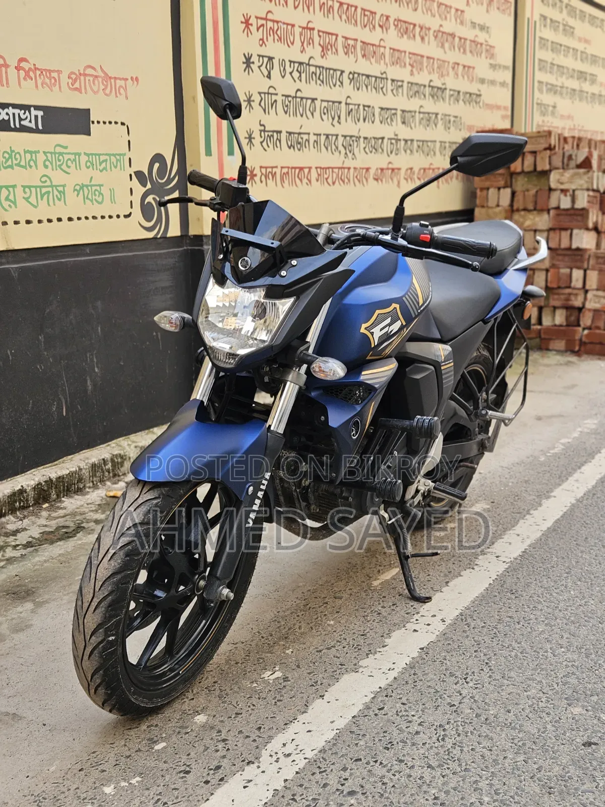 ইয়ামাহা এফজেড ২০২৫ ব্লু