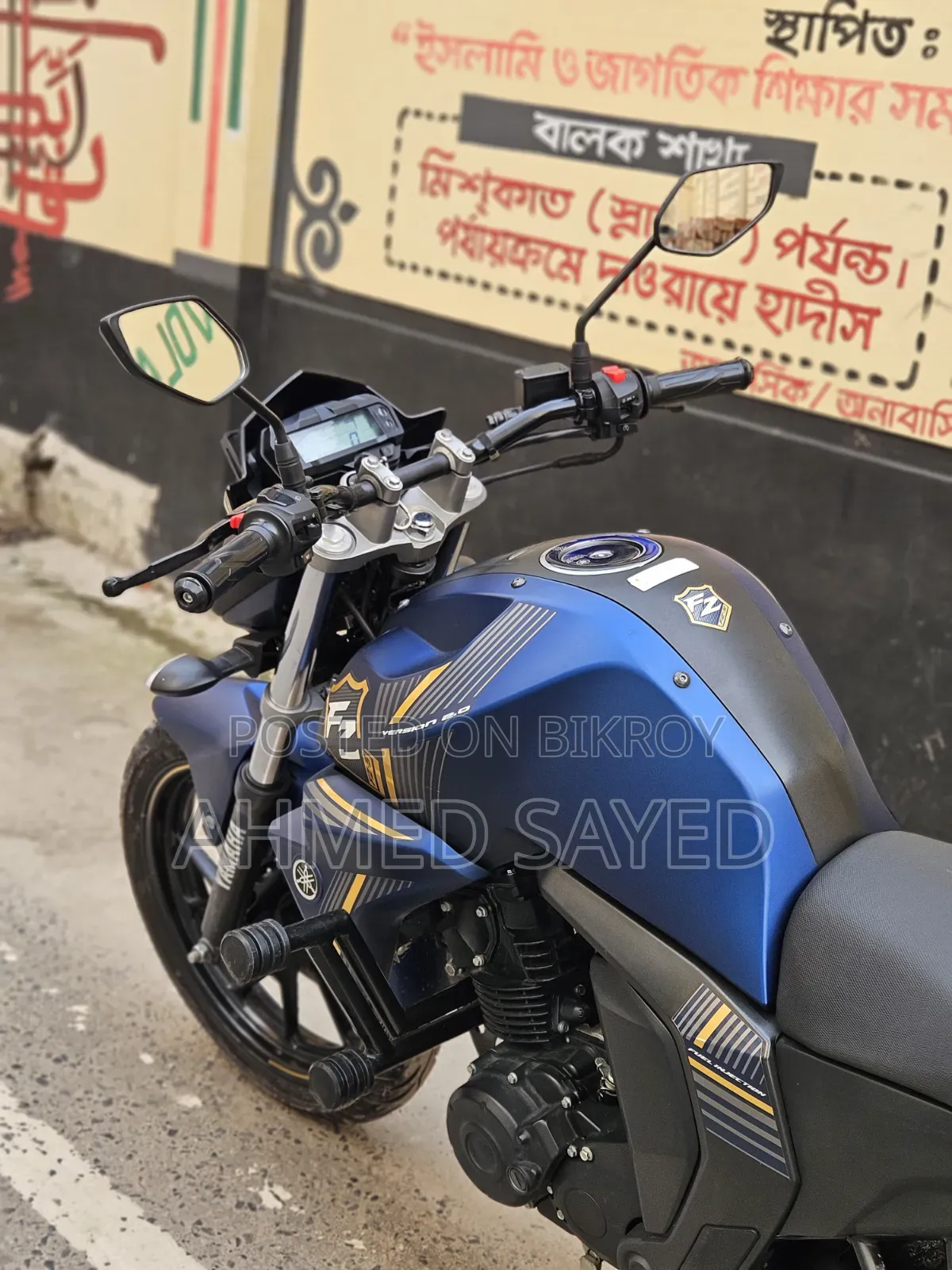 ইয়ামাহা এফজেড ২০২৫ ব্লু