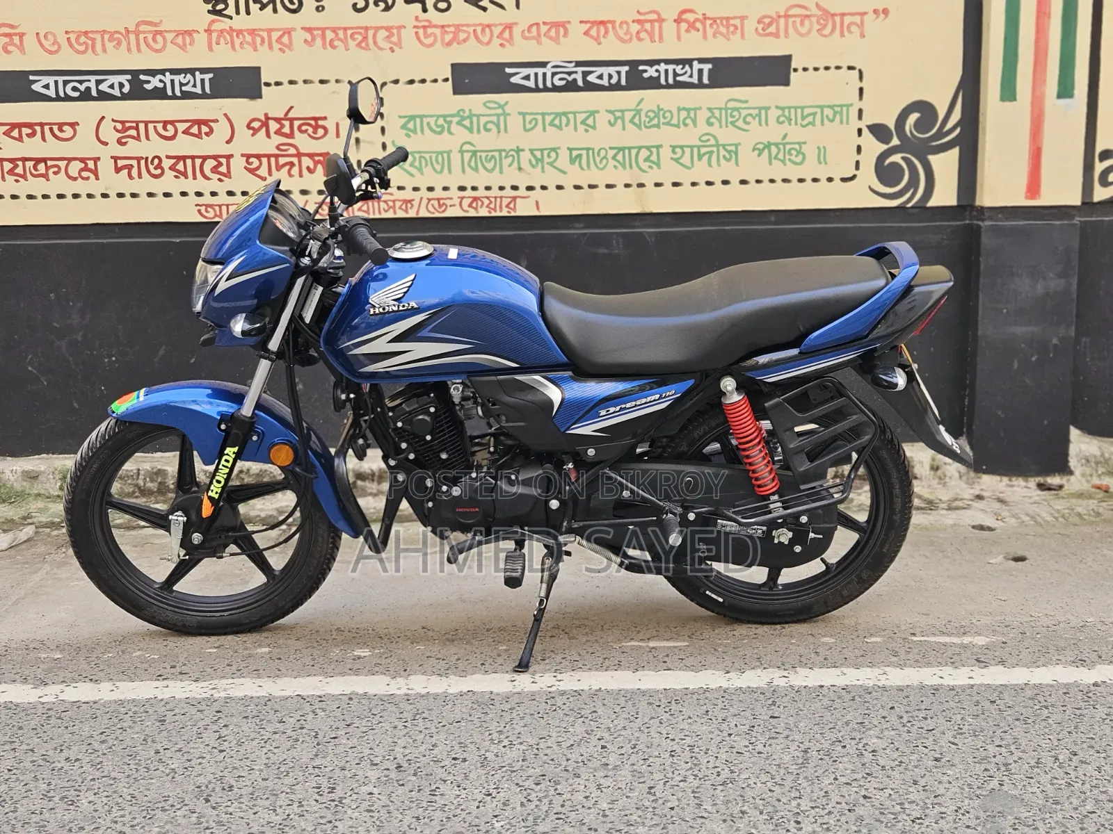Honda 2025 Blue