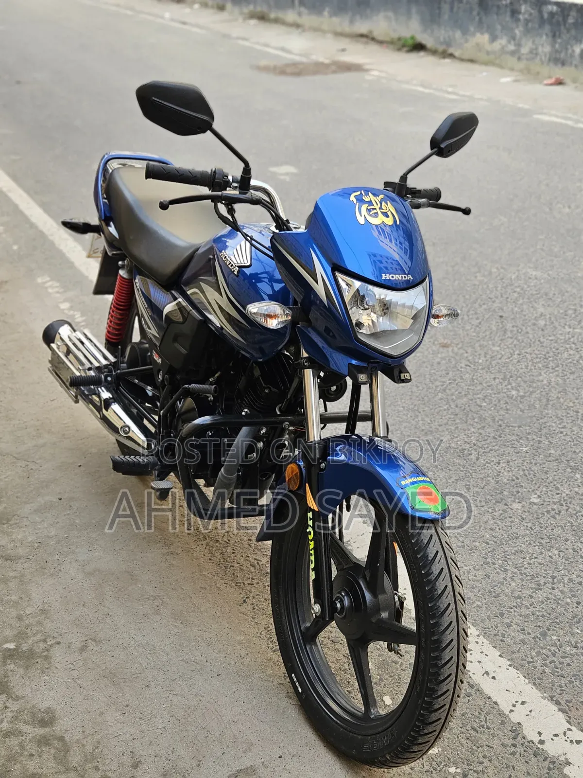 Honda 2025 Blue