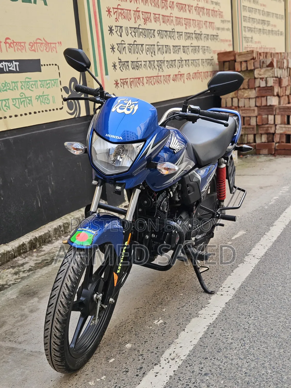Honda 2025 Blue
