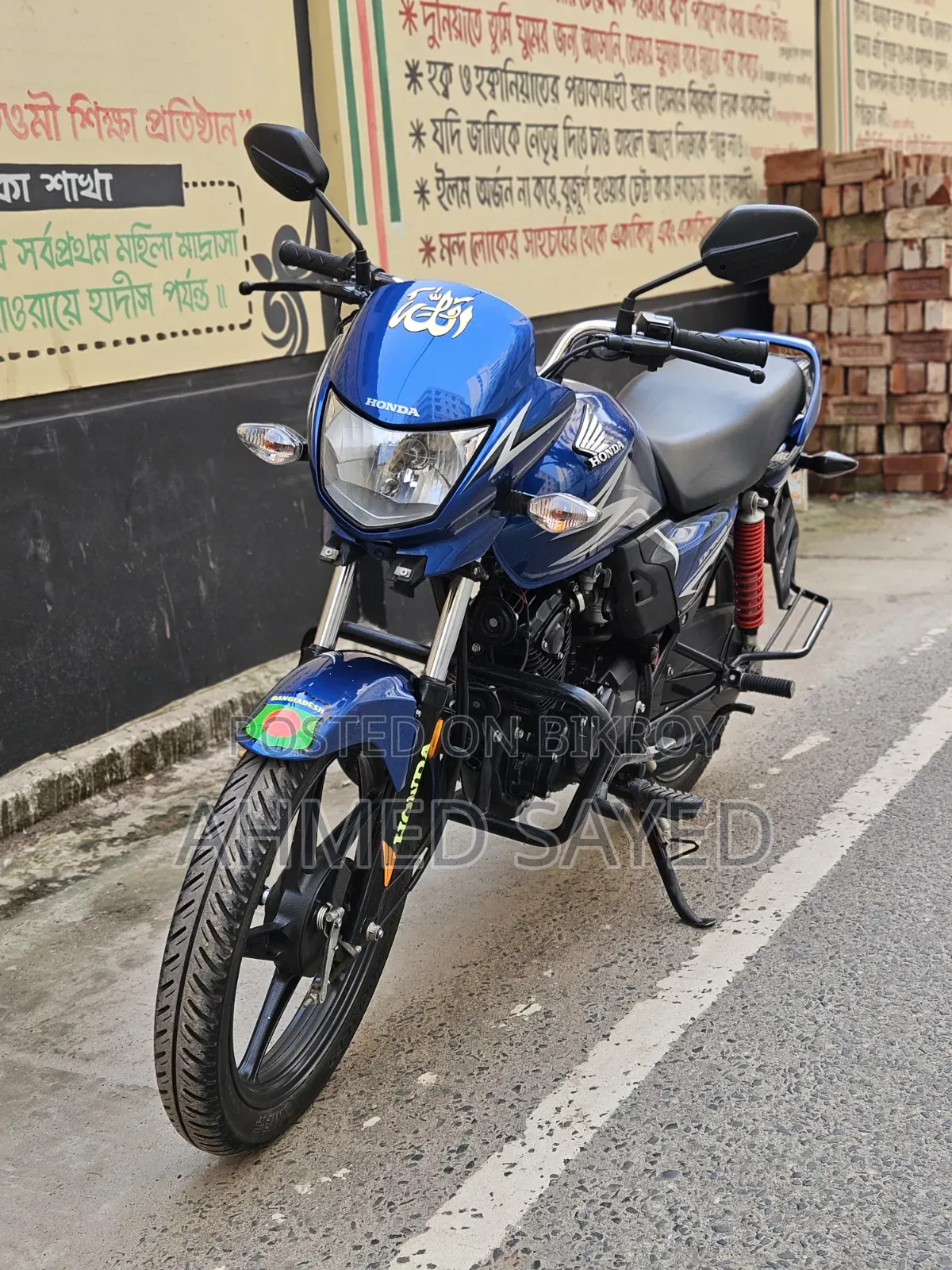 Honda 2025 Blue