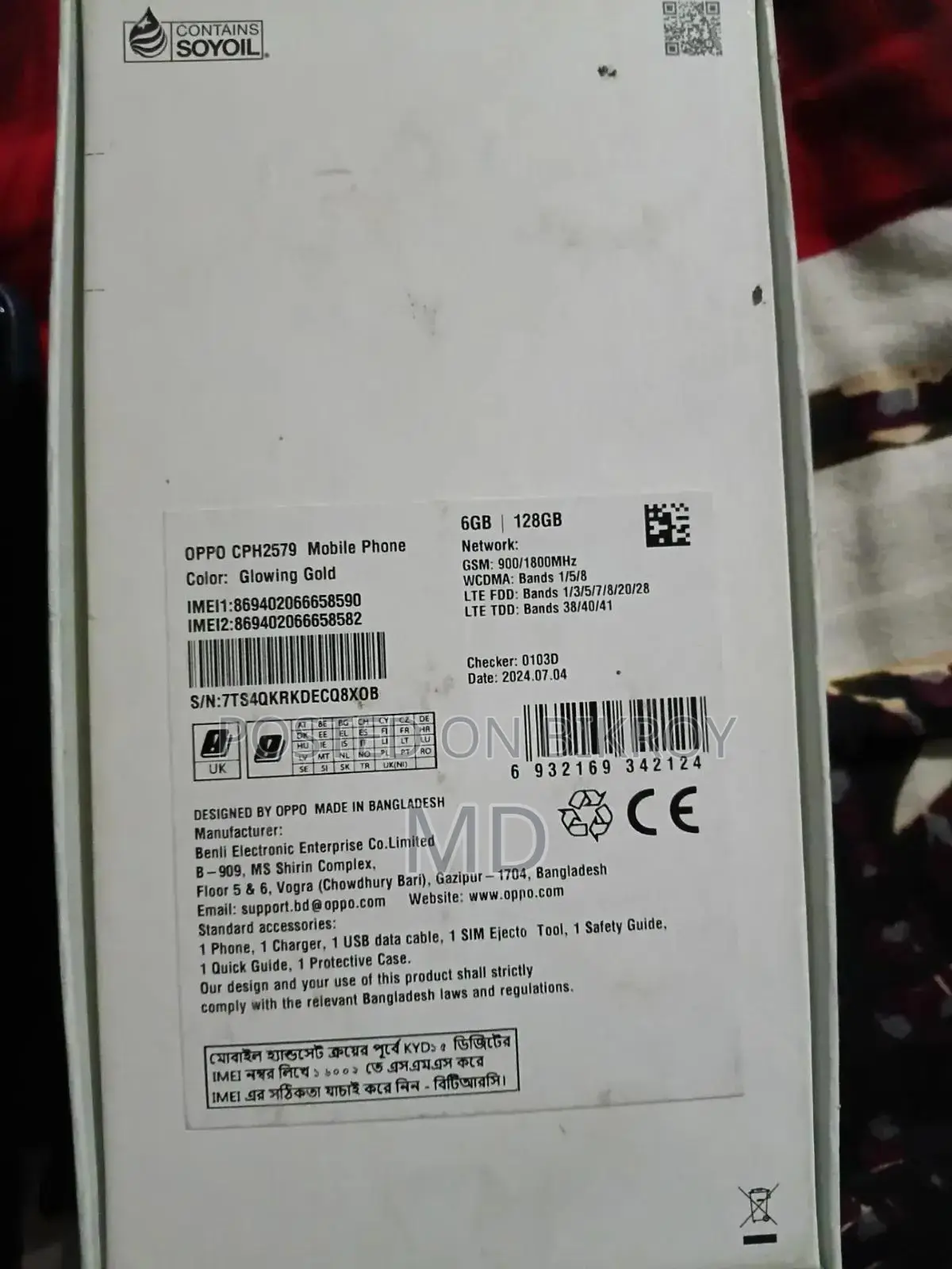 Oppo A38 128 GB Gold