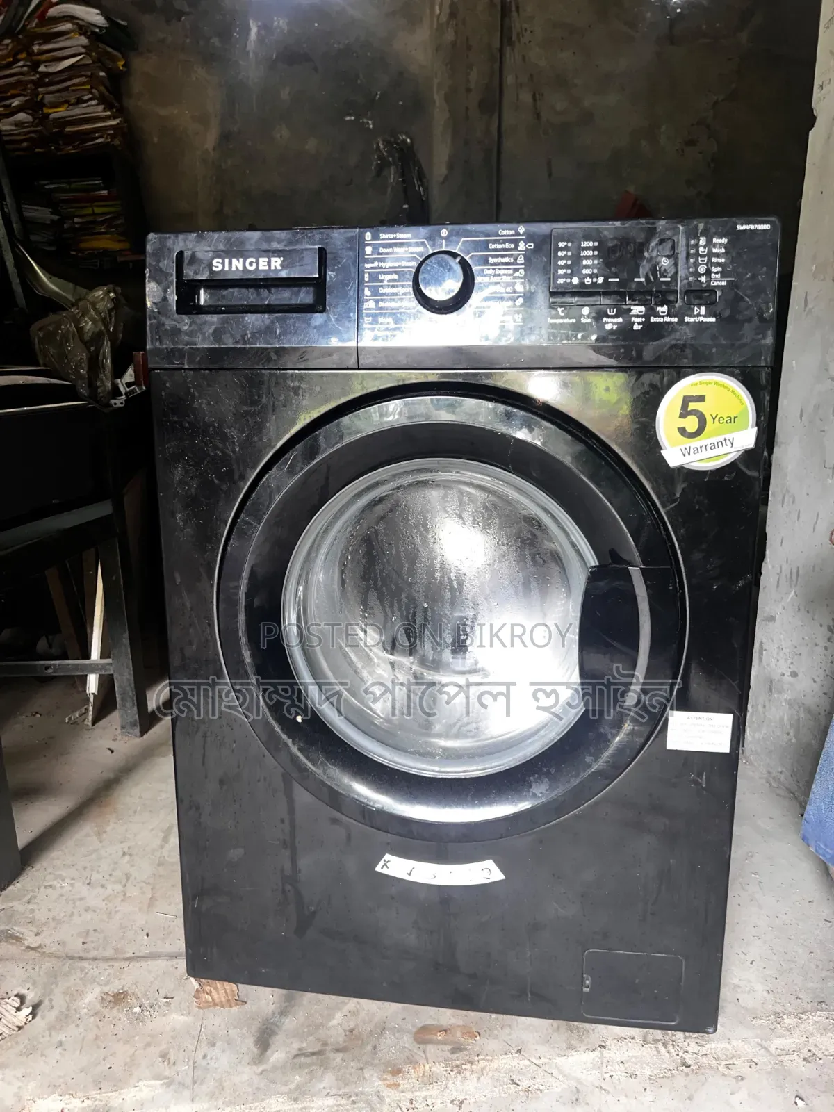 Washing Machine