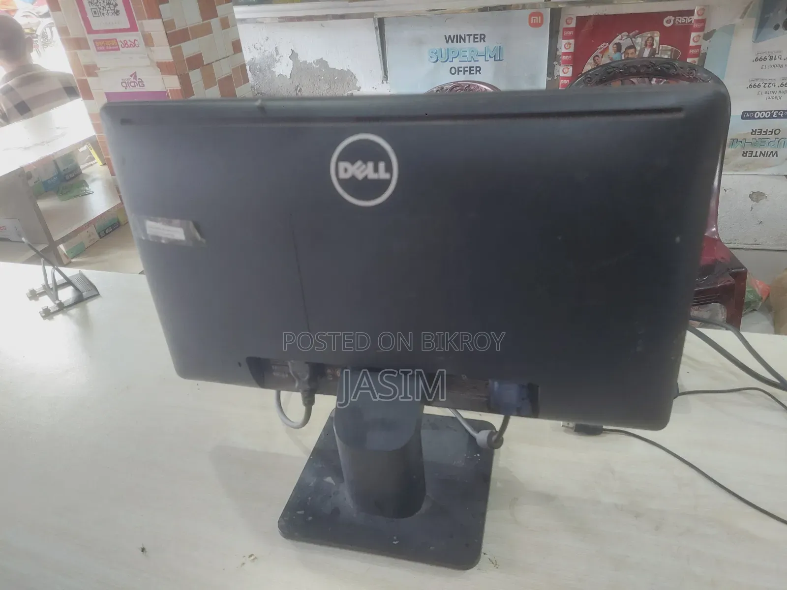 Dell 20 inch monitor