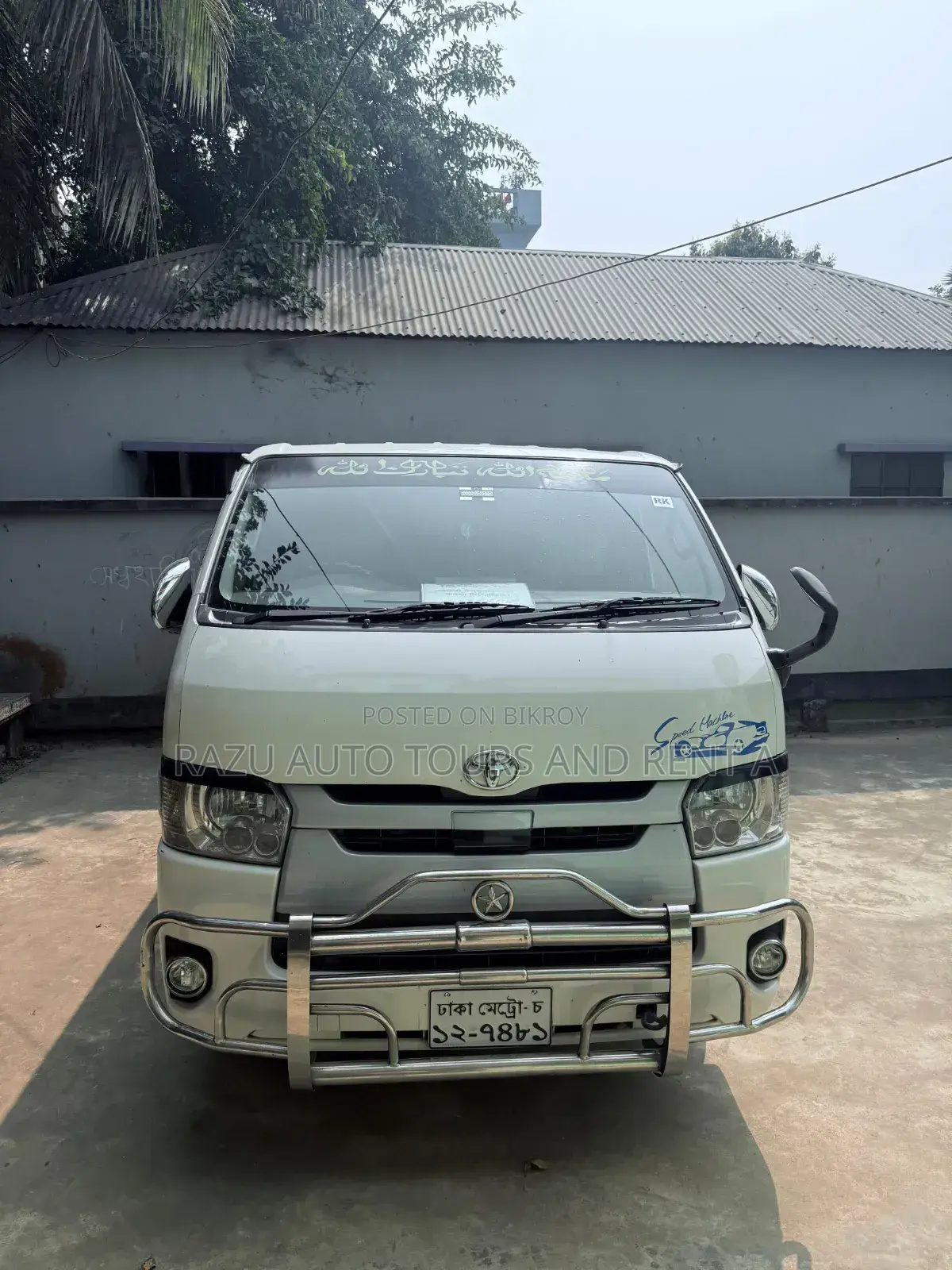 Hiace Micro for Rent