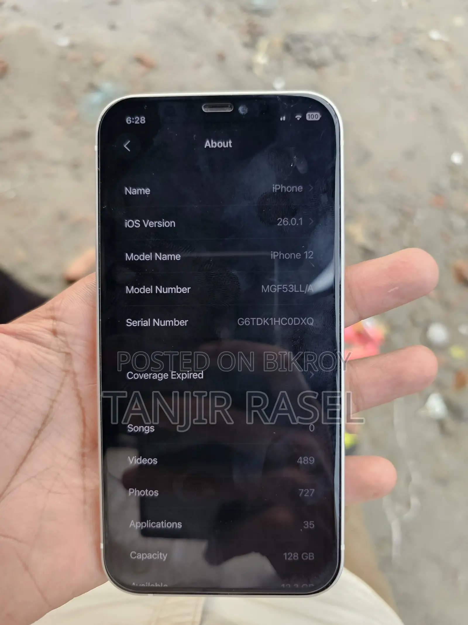 অ্যাপল আইফোন ১২ ১২৮ জিবি সাদা