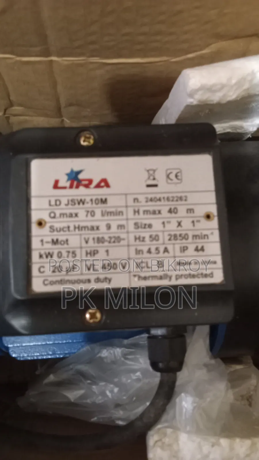 Selling this motor because I need money urgently