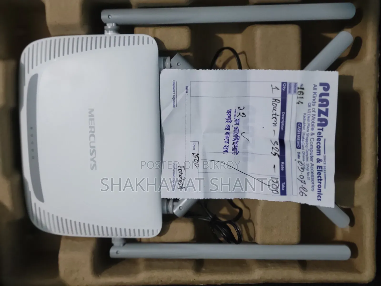 Router Mercusys -MW325R