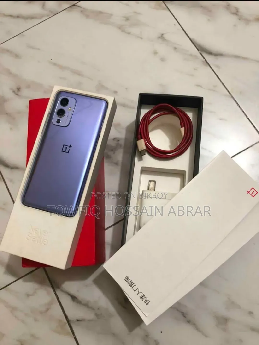 ওয়ানপ্লাস ৯ ২৫৬ জিবি পার্পল