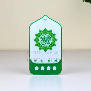 Smart Plug-in Quran