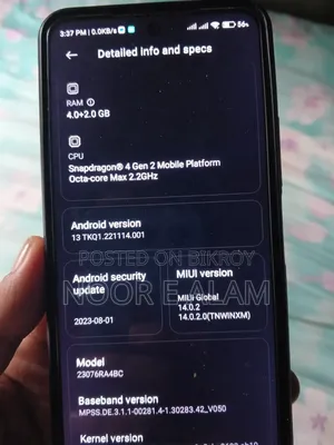 শাওমি রেডমি নোট ১২আর ১২৮ জিবি কালো