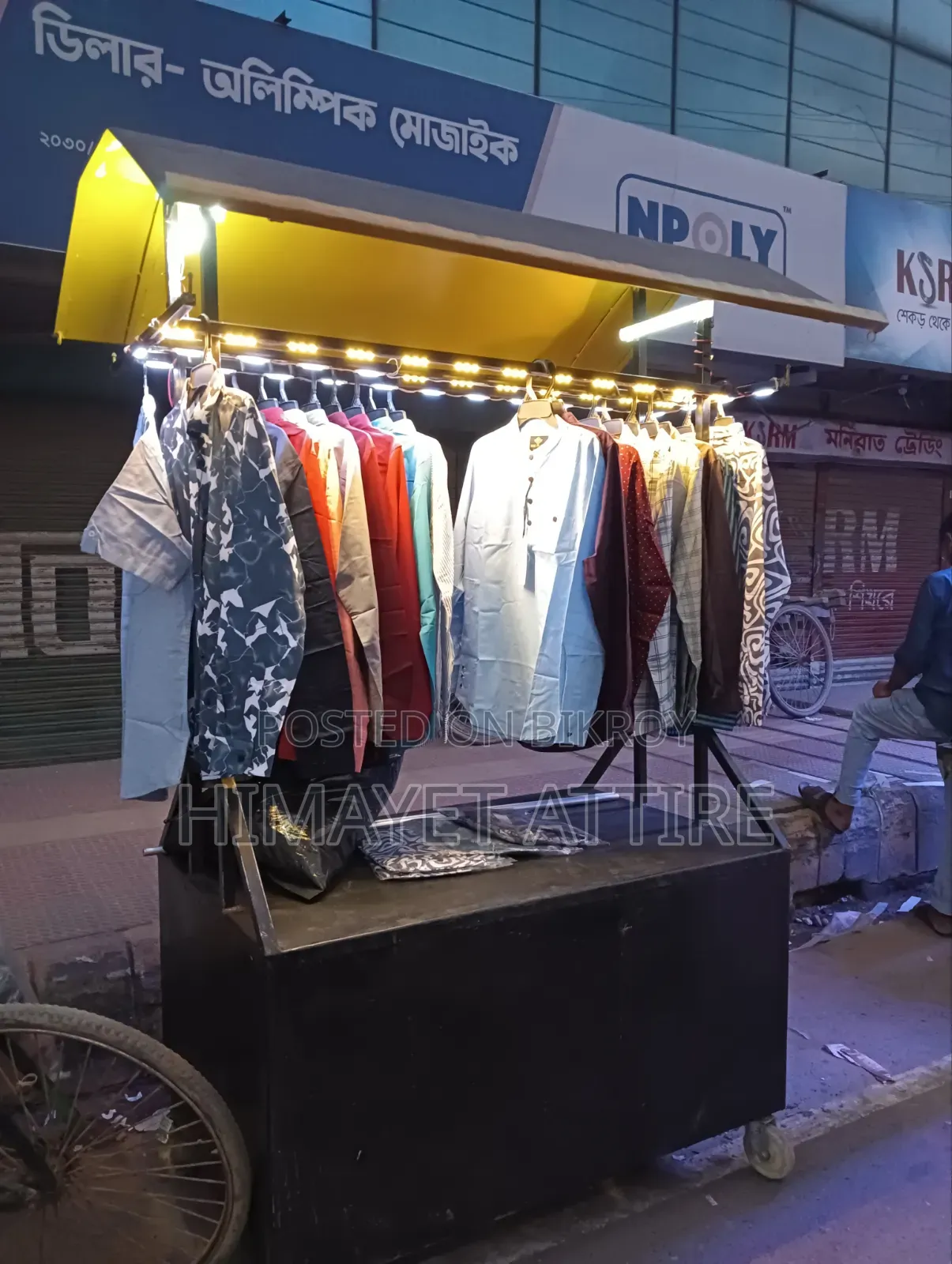 Mobile Clothing Store
