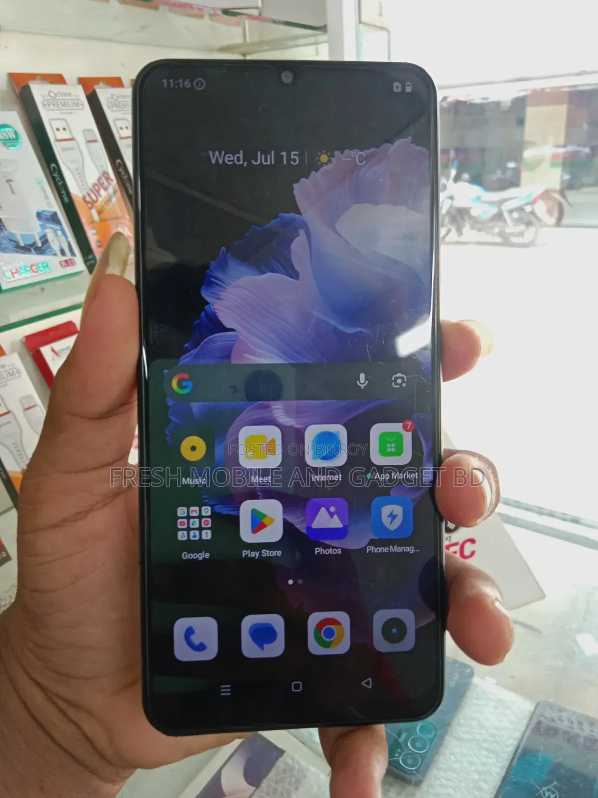 Realme 6 ১২৮ জিবি সবুজ