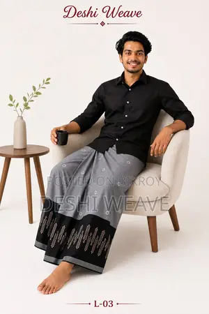 প্রিমিয়াম জ্যাকার্ড লুঙ্গি