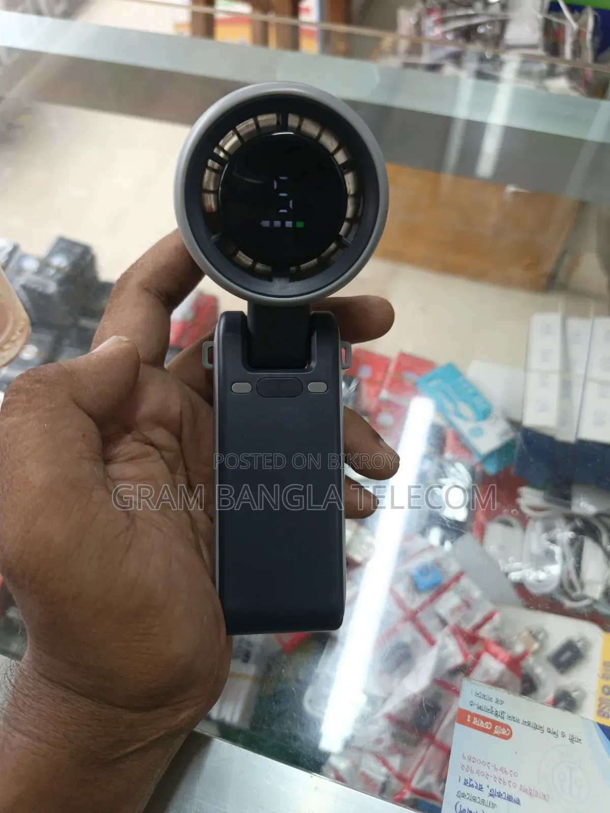 রিচার্জেবল টার্বো ফ্যান