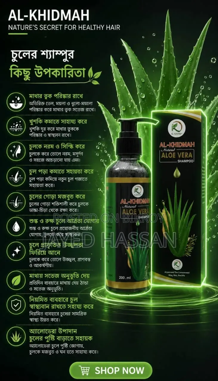 Natural Ingredient Tari Shampoo 200ml. Ayurvedic (Al Khidma) Product