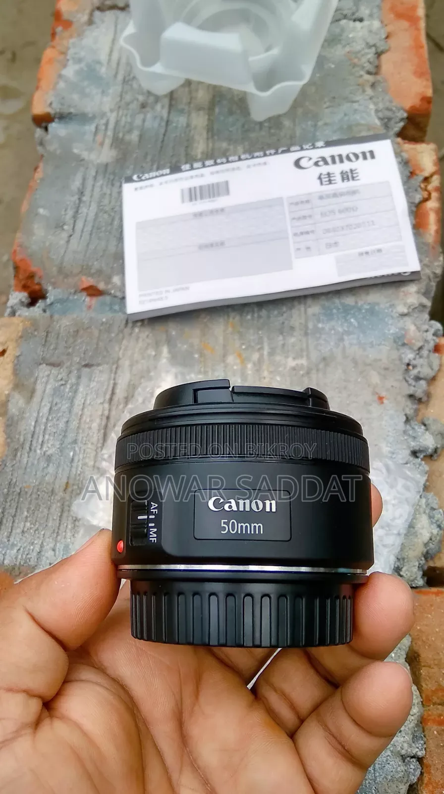 Canon 50mm F/1.8 STM Prime Lens