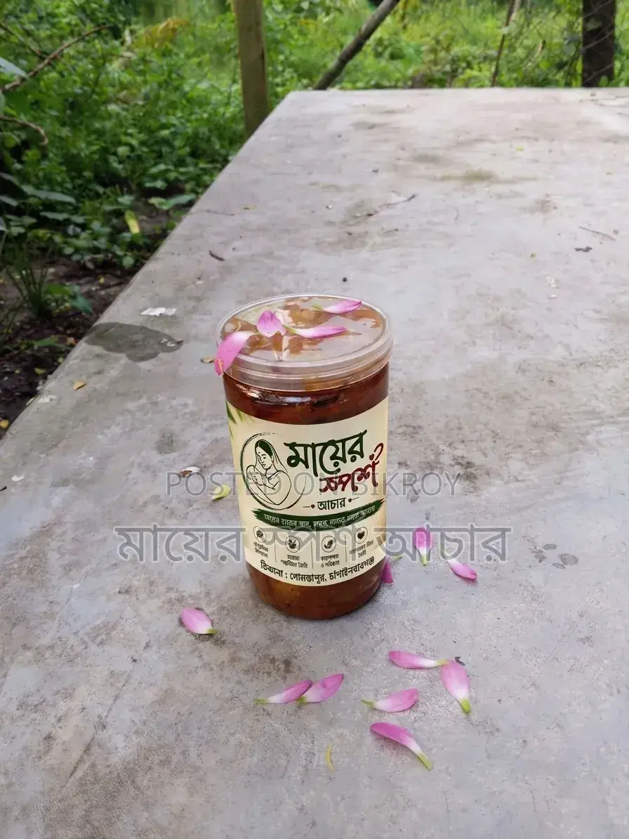 Mayer Sporsho Pickle