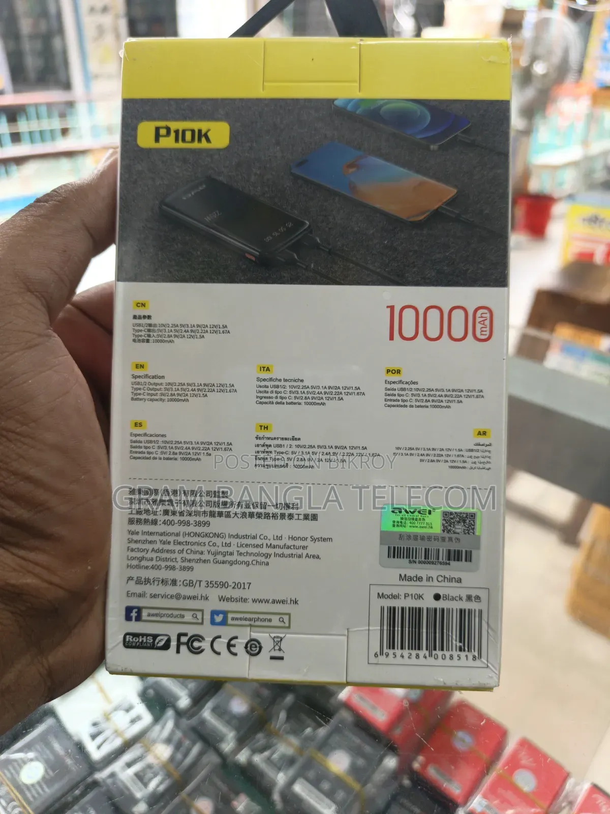  AWEI P10K 10000mAh 22.5W Fast Charging Power Bank 
