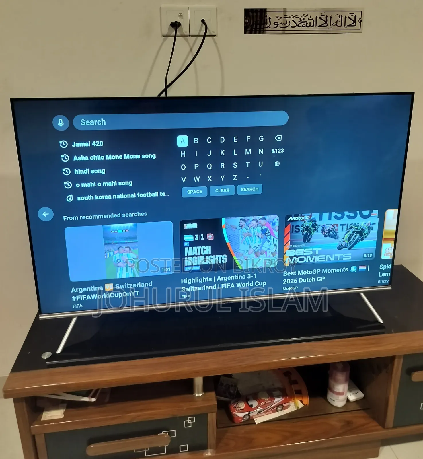 Singer TV for urgent sale.