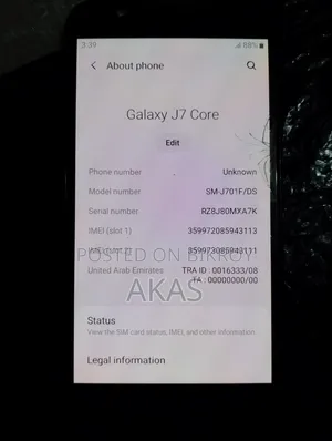 স্যামসাং গ্যালাক্সি জে৭ ৩২ জিবি ব্ল্যাক