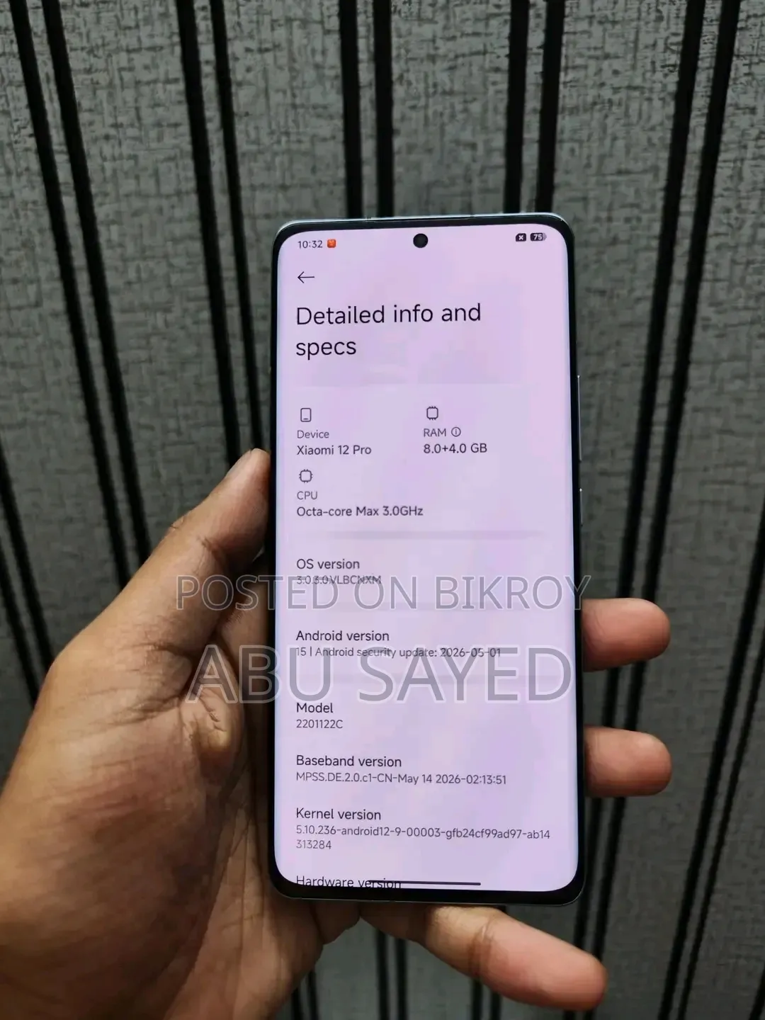 শাওমি ১২ প্রো ২৫৬ জিবি নীল