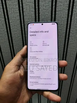 শাওমি ১২ প্রো ২৫৬ জিবি নীল