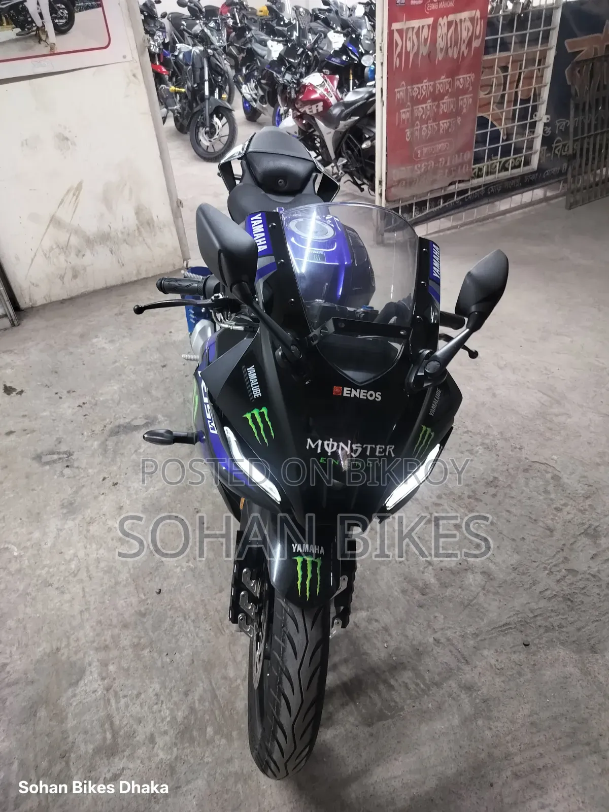 Yamaha R1 2025 Blue