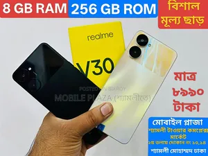 নতুন Realme V30 ১২৮ জিবি