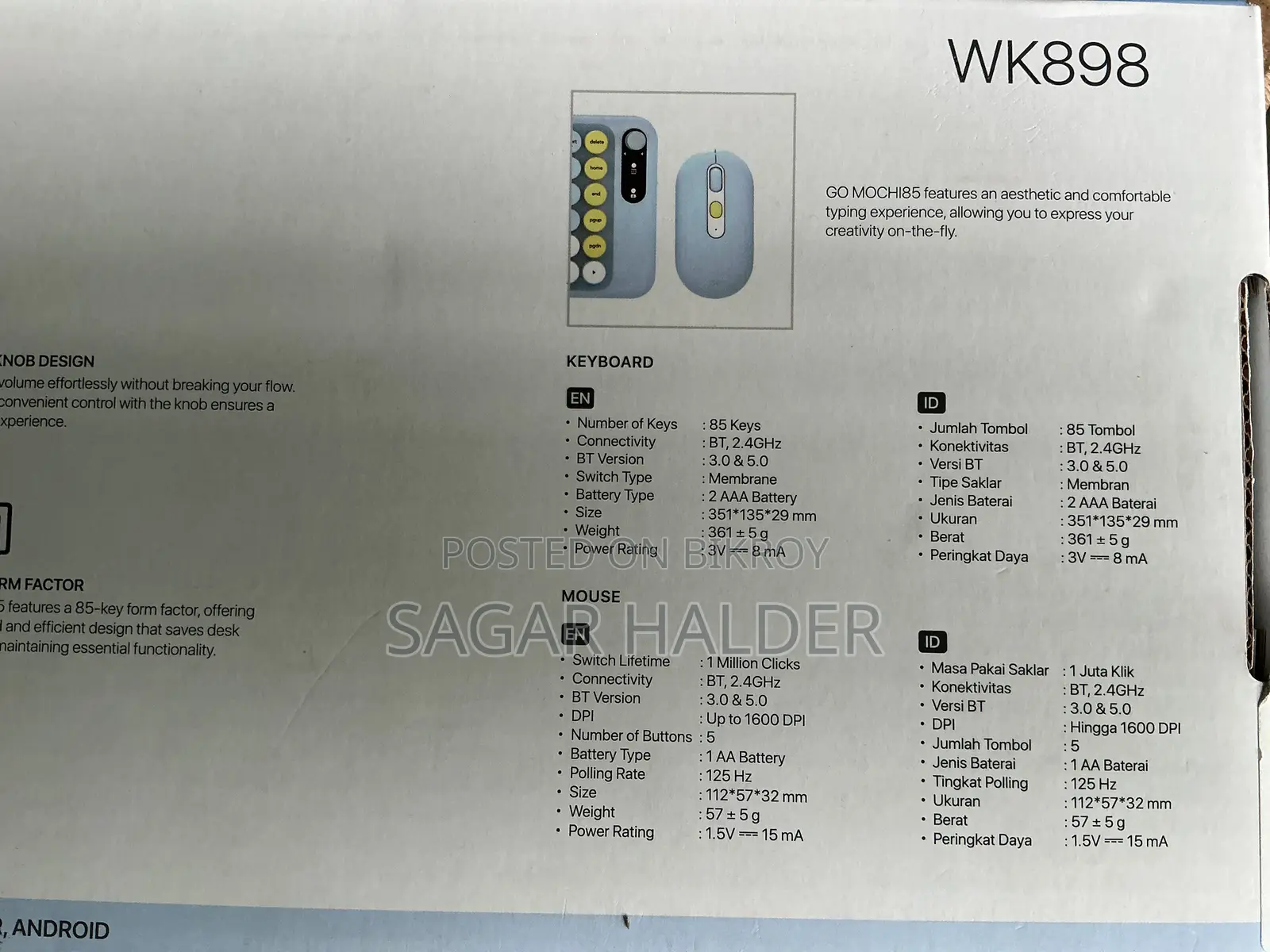 USB এবং BT কিবোর্ড ও মাউস