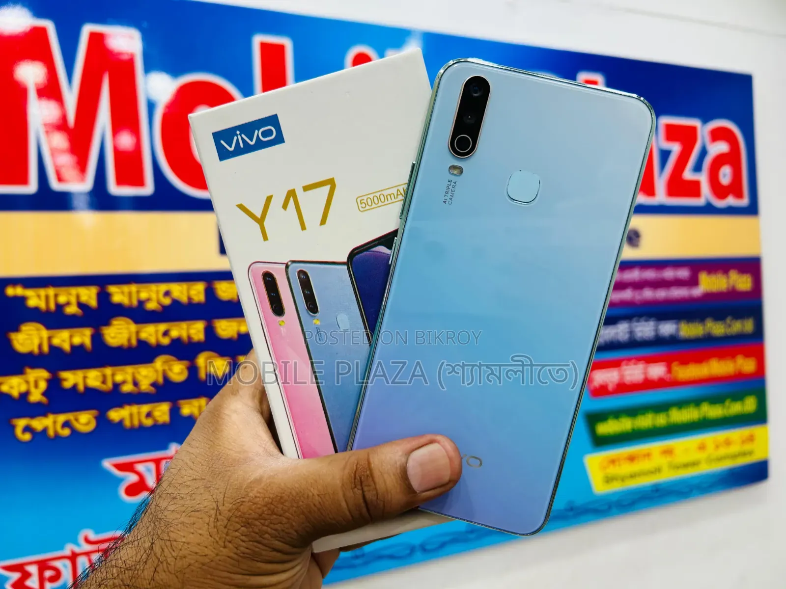 New Vivo Y17 256 GB