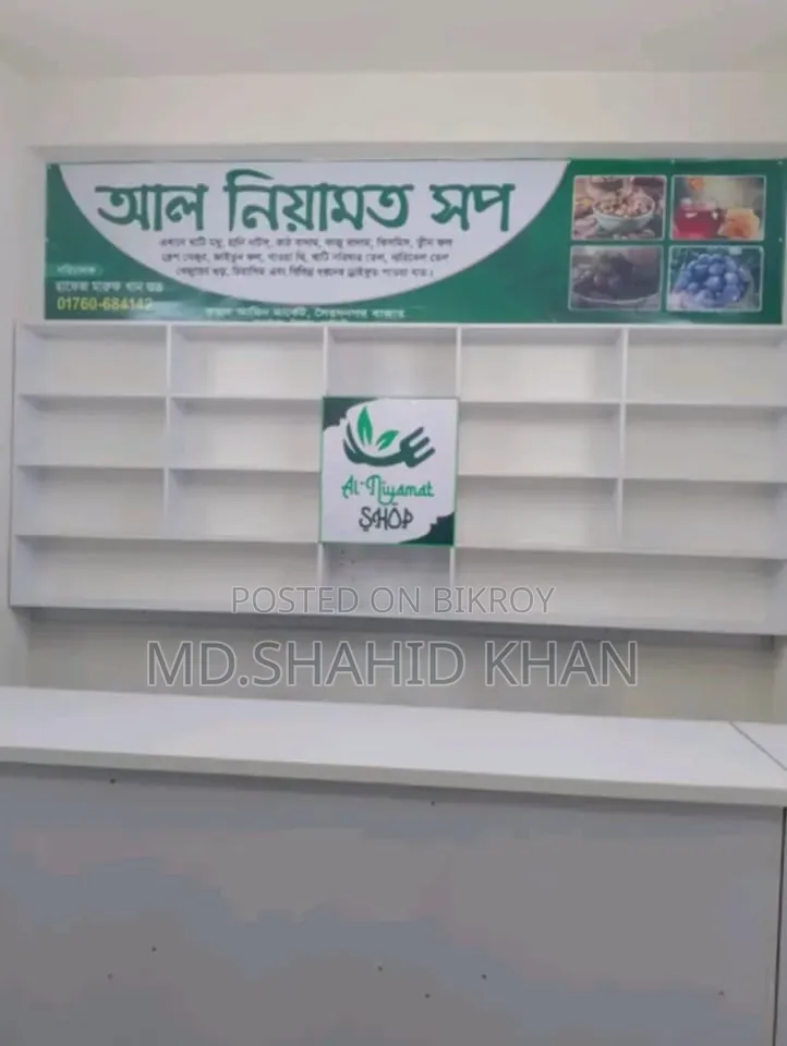 Dokan Ar Decoration Bikry Kora Hobe