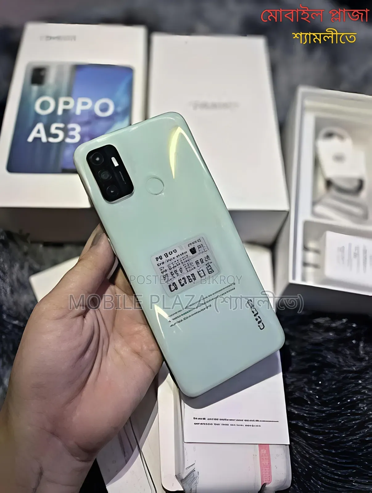 New Oppo A53 5G 128 GB