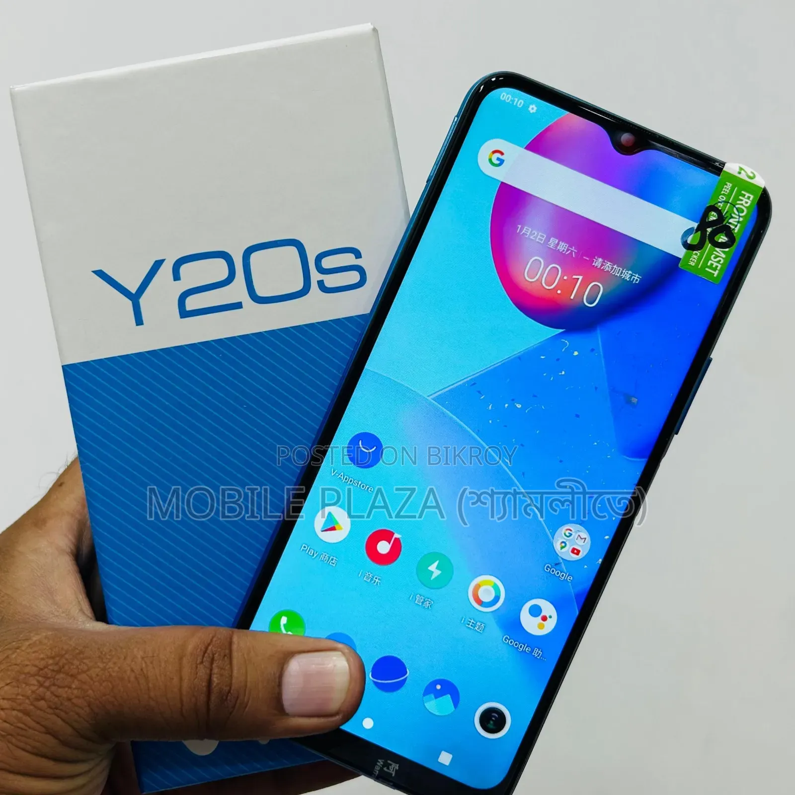 New Vivo Y20S 128 GB White