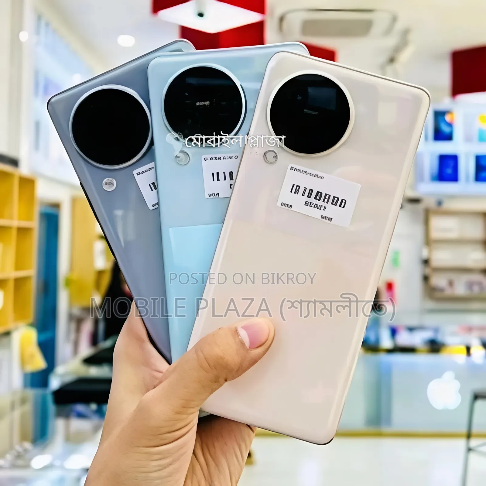 Xiaomi Civi 3 256 GB