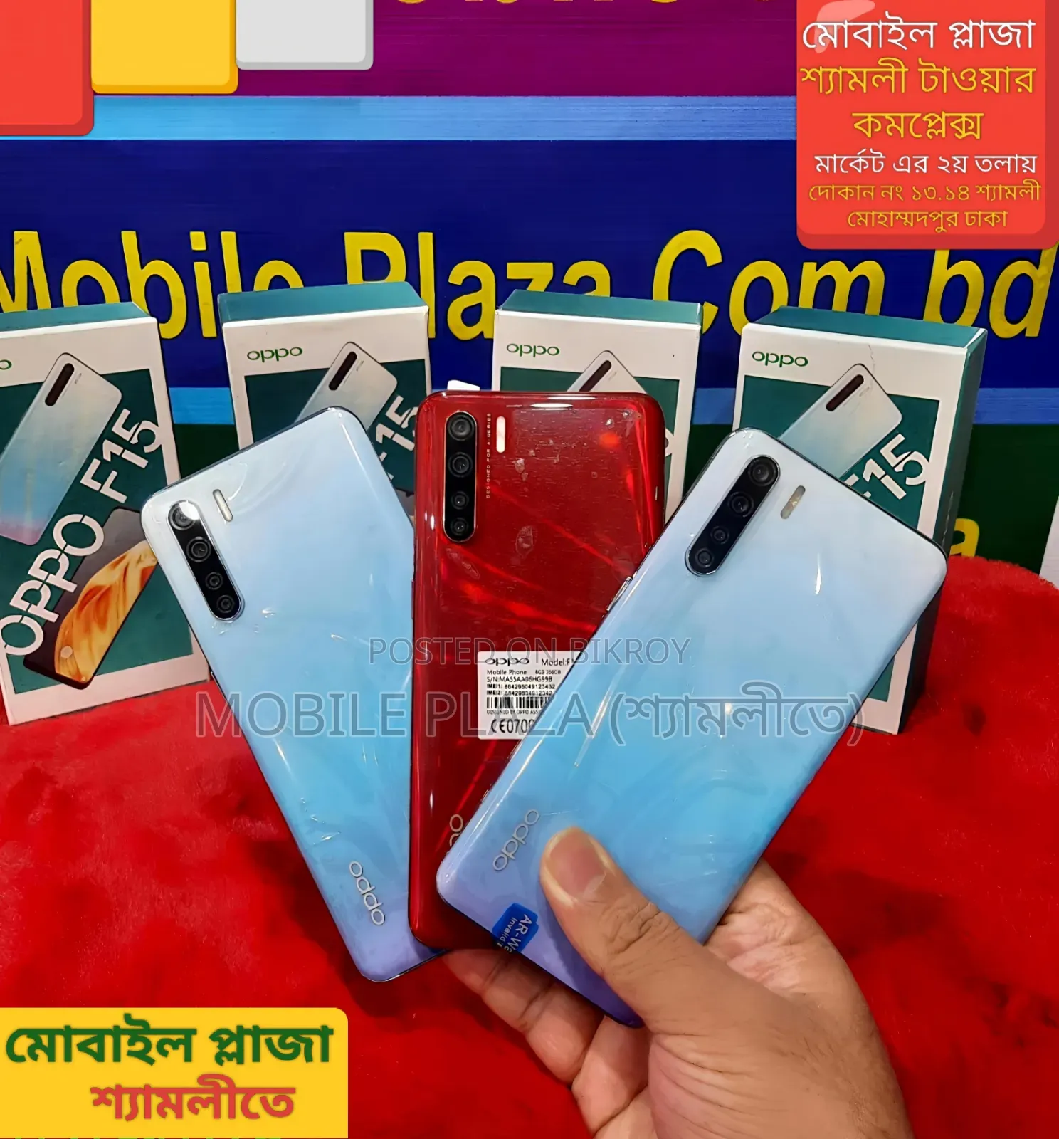 New Oppo F15 256 GB Red