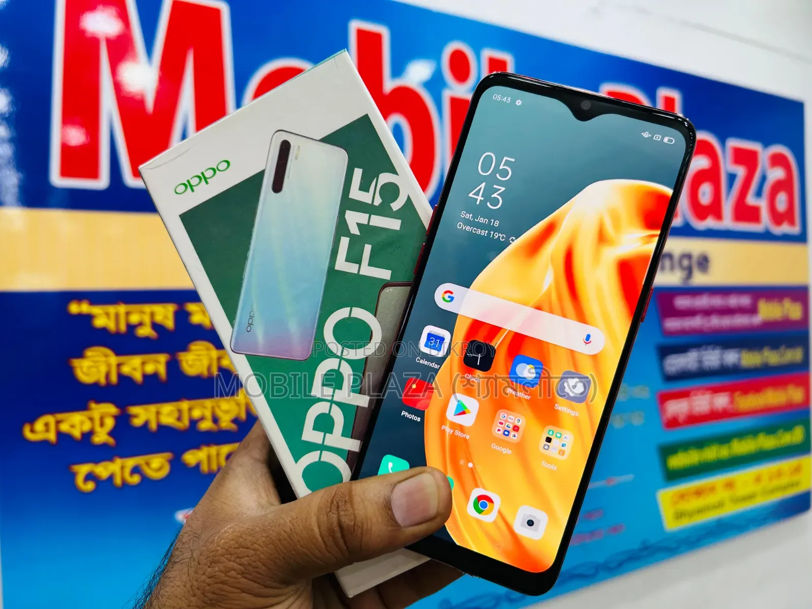 New Oppo F15 256 GB Red