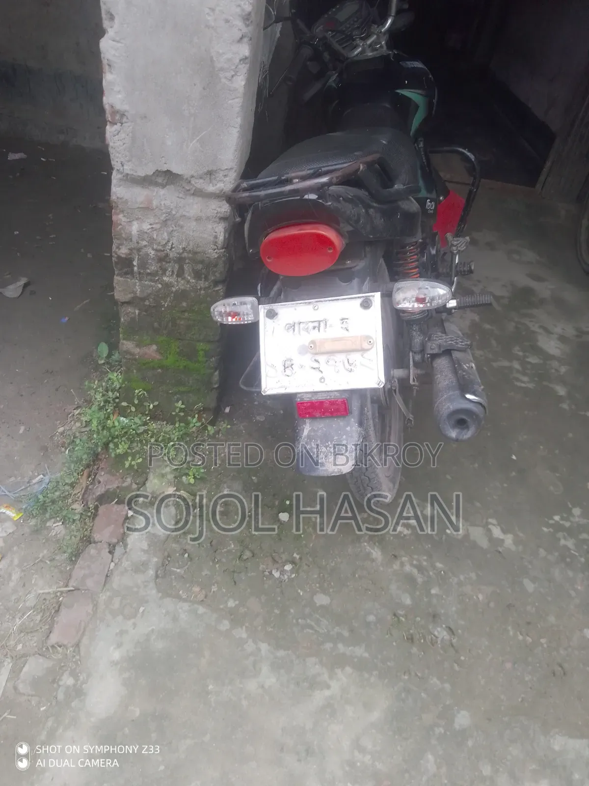 মোটরসাইকেল ২০১৪ কালো