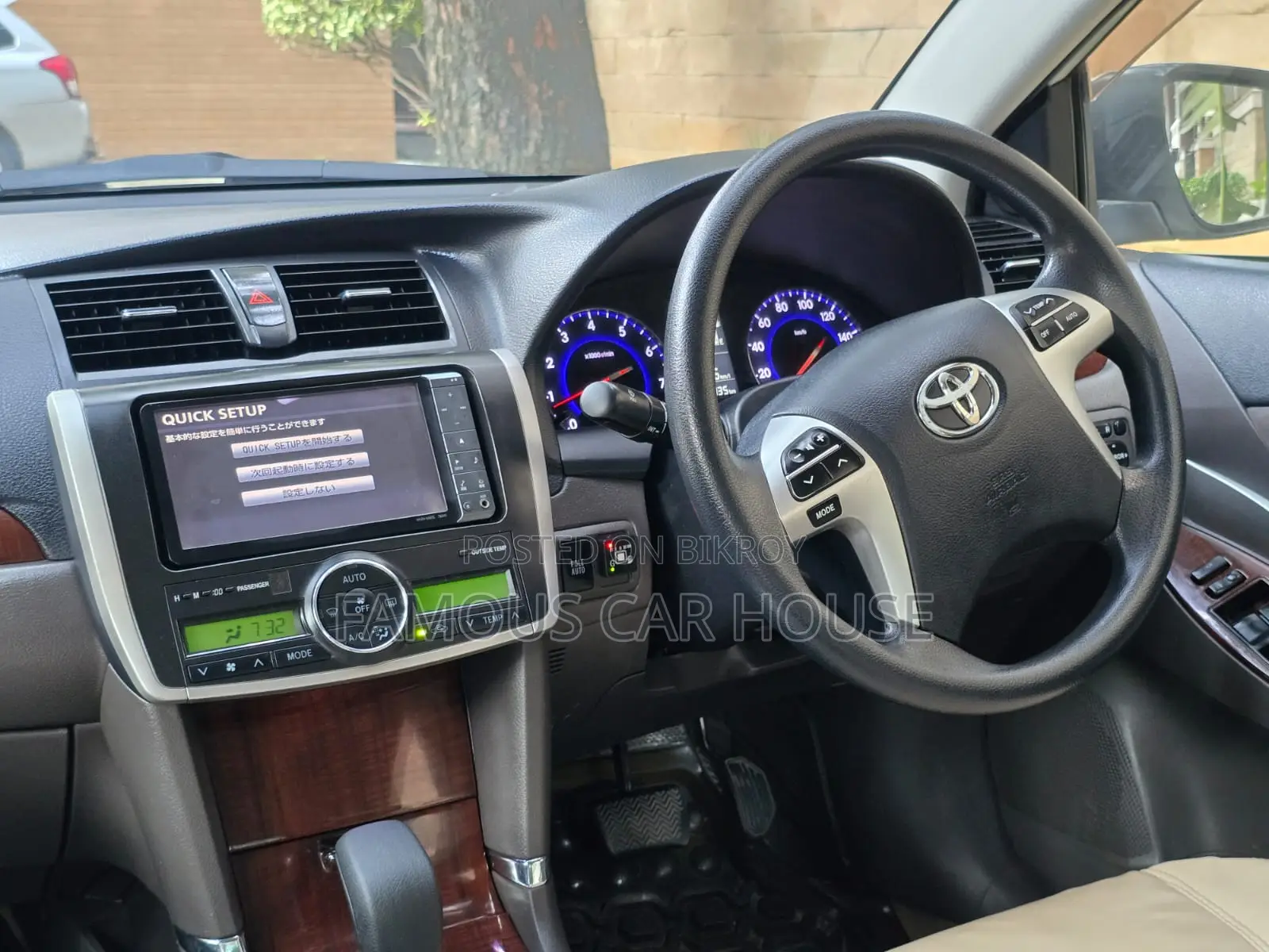 Toyota Allion 2013 Pearl