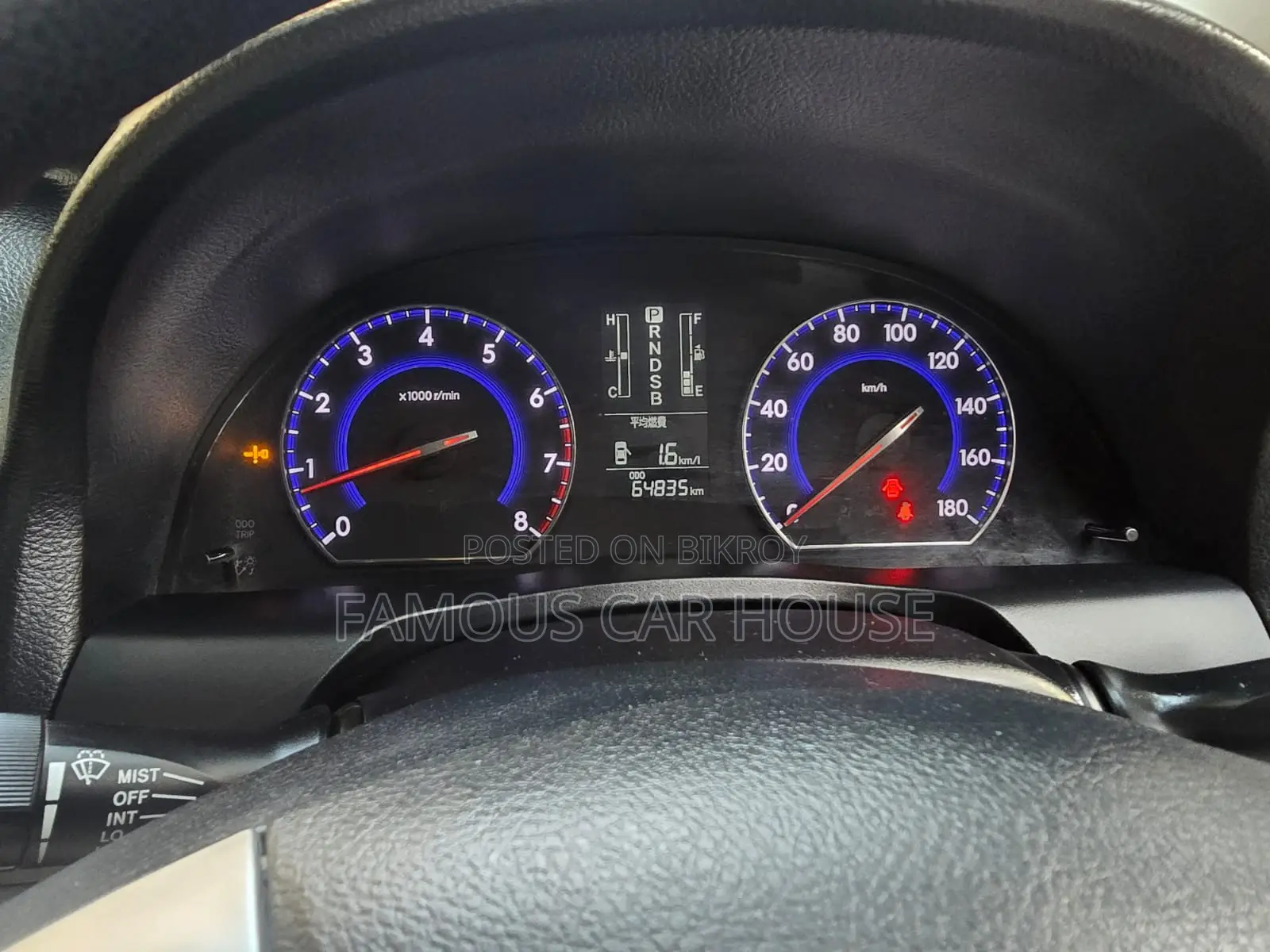Toyota Allion 2013 Pearl