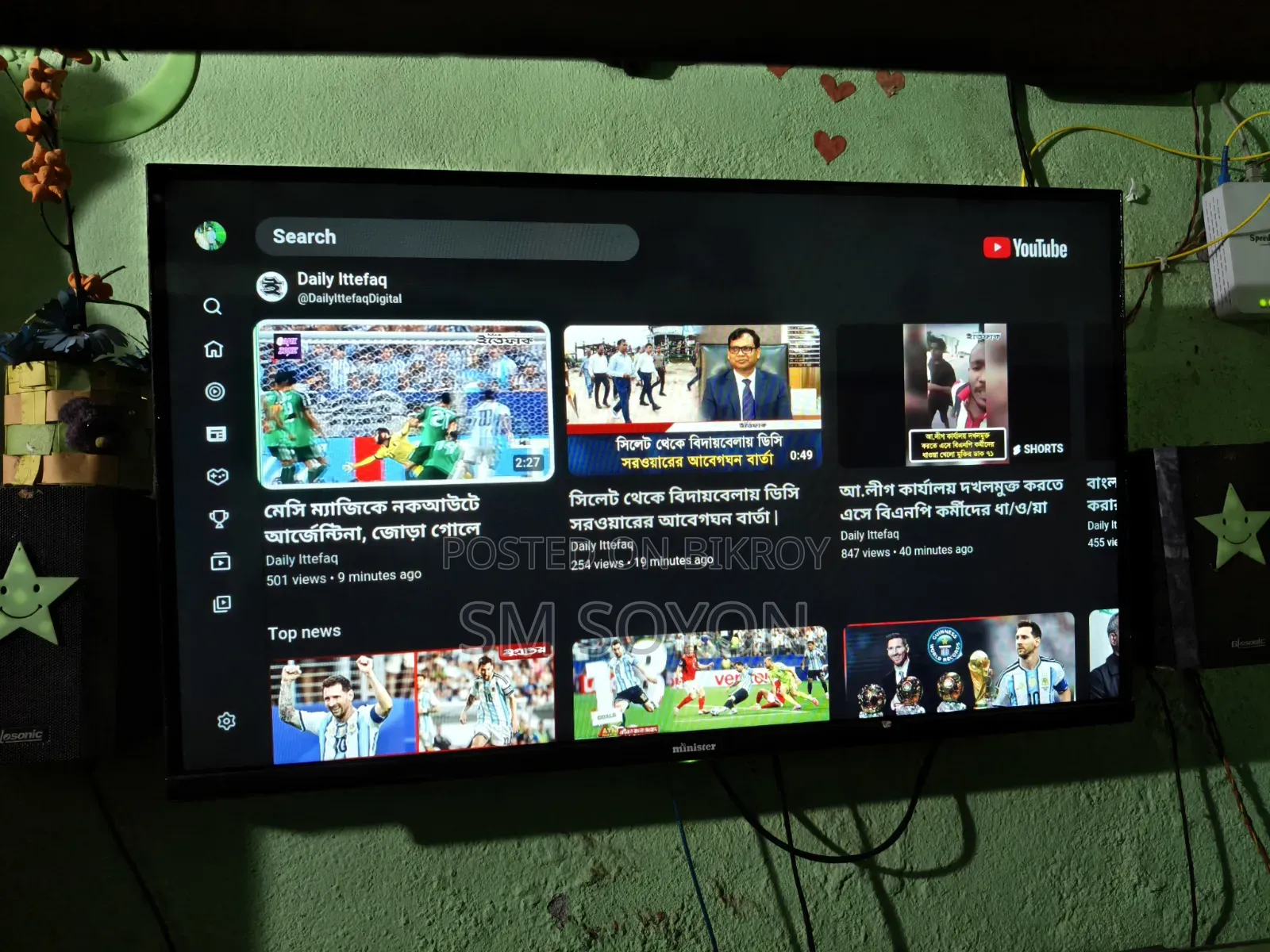 Minister for 32 Inchi Android TV
