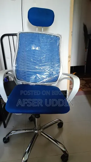 অফিস চেয়ার