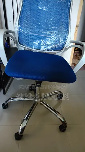 অফিস চেয়ার