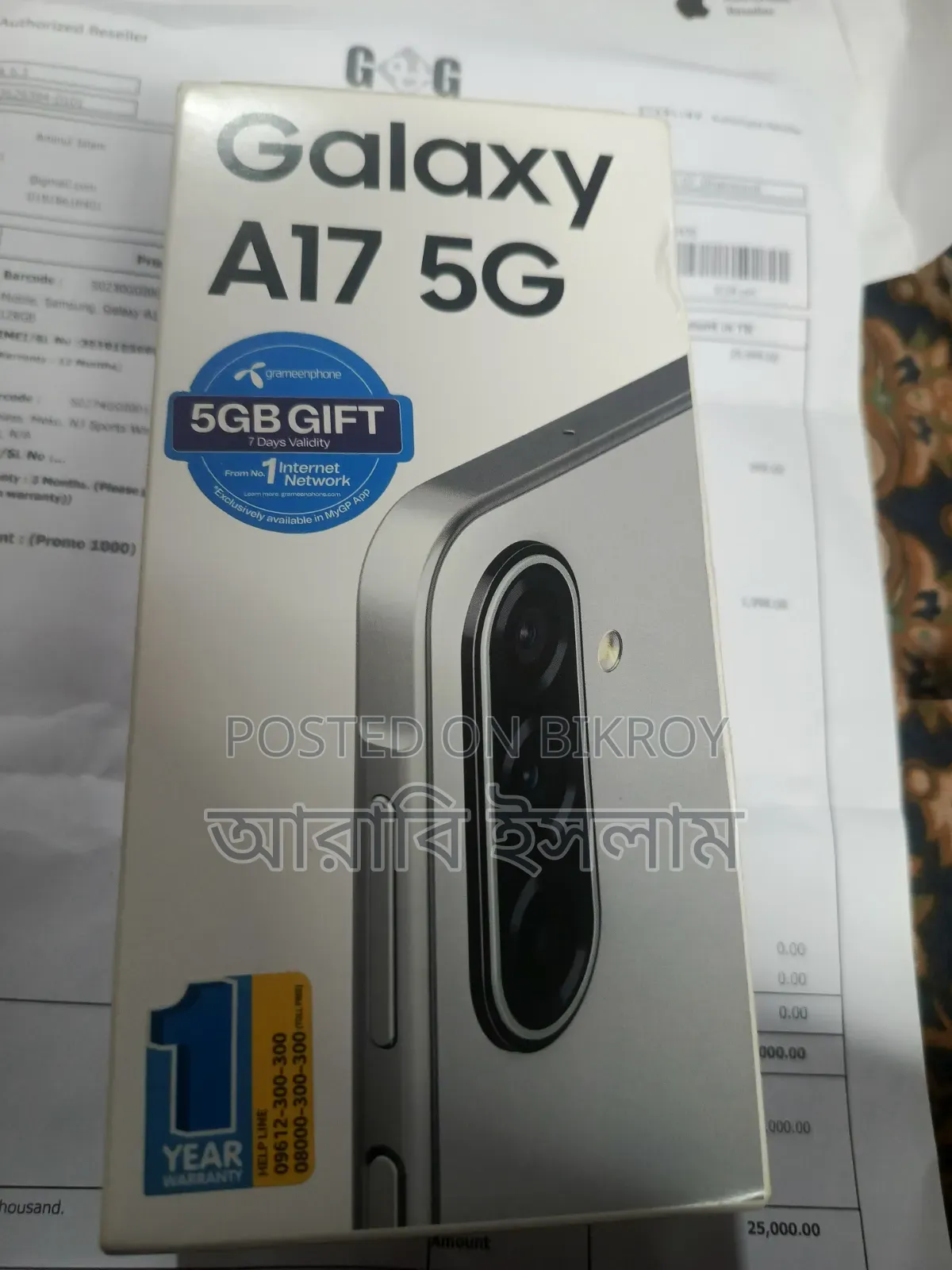 Samsung Galaxy A17 5G 256 GB Gray