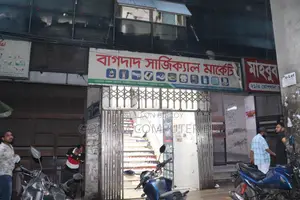 Surgical Shop Space for Rent | 21/A, 2nd Floor, Topkhana Road, Dhaka
