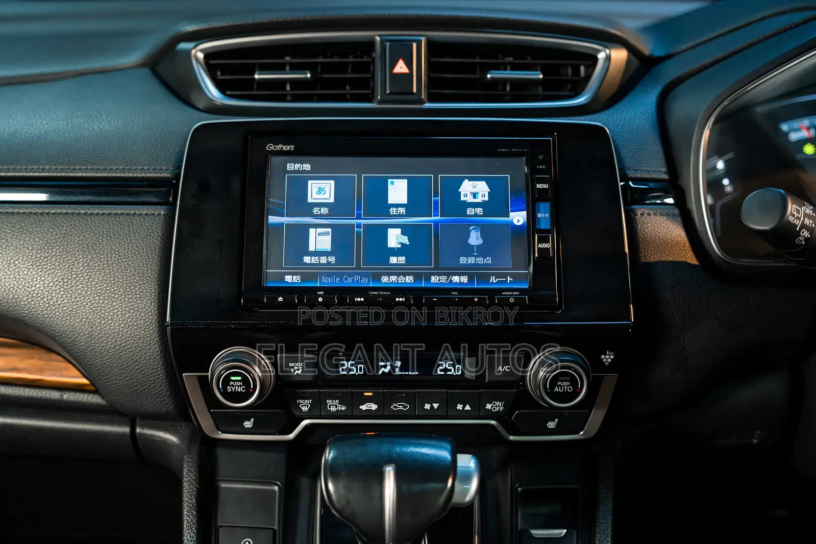 Honda CR-V 2018 Black