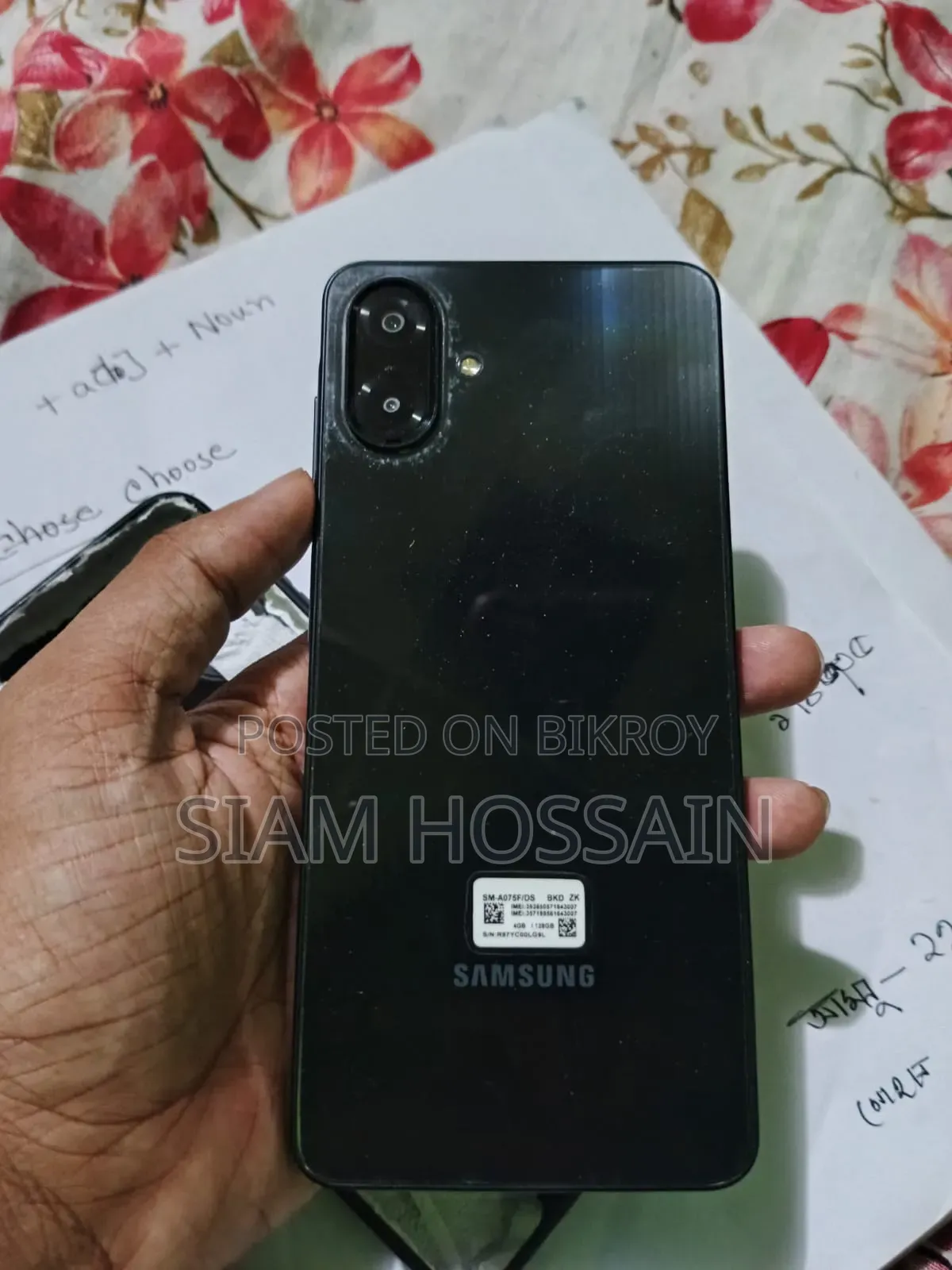 স্যামসাং গ্যালাক্সি A07 ১২৮ জিবি ব্ল্যাক