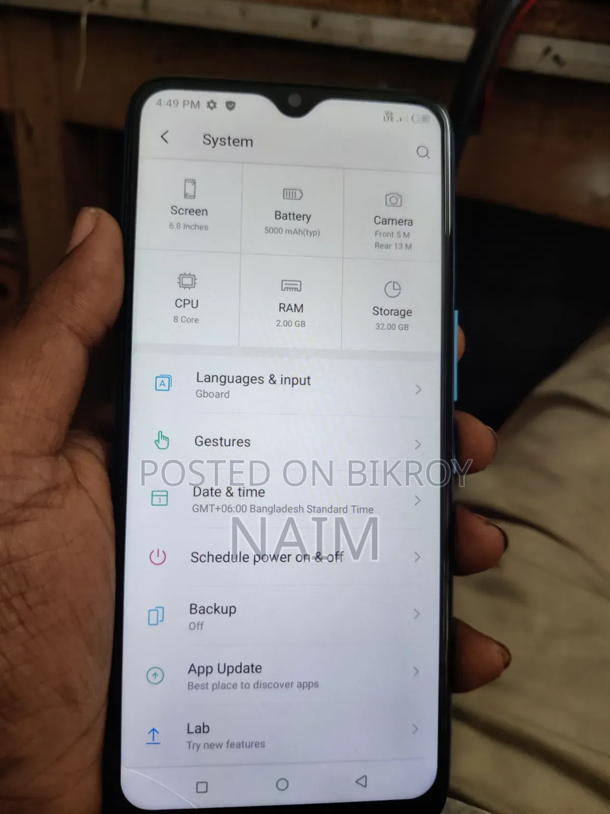 আইটেল ভিশন ২ প্লাস ৩২ জিবি ব্লু