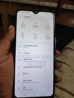 আইটেল ভিশন ২ প্লাস ৩২ জিবি ব্লু